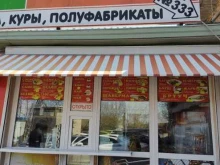 Быстрое питание Киоск фастфудной продукции в Владивостоке