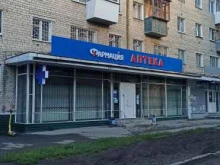аптека, пункт выдачи льготных лекарств Фармация в Екатеринбурге