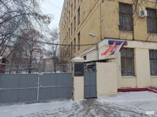 Московский политехнический университет, 1-я Дубровская улица, 16а 
