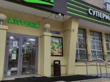 супермаркет Ярче! в Коломне