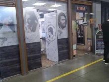 Дом быта, Калужское шоссе 22 километр, 10 
