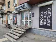 оператор сотовой связи Tele2 в Владивостоке