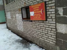 Мастерская по ремонту обуви и изготовлению ключей, Вешняковская улица, 24Б 