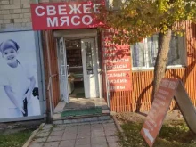 Специи / Пряности Магазин мяса в Красноярске