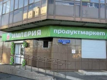 продукт-маркет Империя в Красноярске