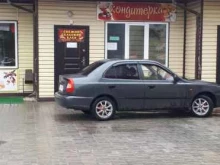 магазин Кондитерка в Астрахани