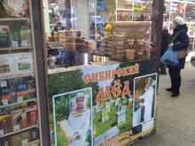 магазин Сибирский мед в Томске
