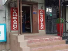 автоцентр Кама в Брянске