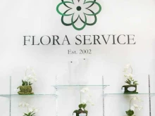 сеть магазинов цветов и подарков FLORA SERVICE в Перми