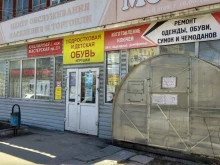 Ремонт / установка бытовой техники Ремонтная мастерская в Туле