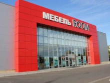мебельный центр Мебель Room в Чите