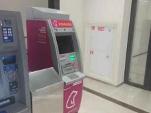 банкомат Урал ФД в Перми
