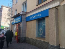 удобный магазин Парфюм в Кирове