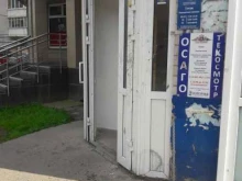 агентский офис Страхование плюс в Перми