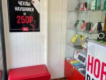 сервисный центр 2х2 в Калининграде