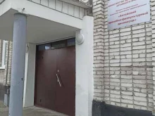 Диспансеры Алтайский краевой врачебно-физкультурный диспансер в Барнауле