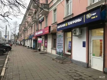 сервисный центр Рестарт в Твери