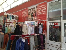 магазин женской одежды Модница в Ставрополе