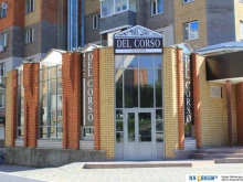 кафе Del Corso в Чебоксарах