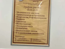 Гиппократ, Клары Цеткин, 6 