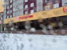 супермаркет Пятёрочка в Кургане