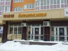 магазин разливного пива Хмельная миля в Брянске