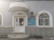 Меридиан Групп, Гая, 6 