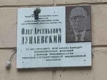 Инфекционное отделение Городская клиническая больница №1 им. В.В. Успенского в Твери