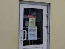 магазин кондитерских изделий Сладкая фантазия в Туле