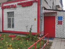 Ведение дел в судах Юридическая компания в Дзержинске
