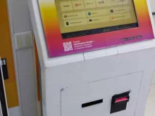 платежный терминал Билайн в Елизово