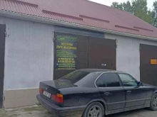 дитэйлинг студия Chicago в Георгиевске