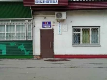 Библиотека №5, проспект Победы, 7 