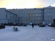 г. Мурманск Комитет имущественных отношений в Мурманске