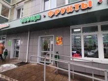 Овощи / Фрукты Мир фруктов в Казани