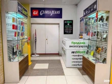 служба сервиса и ремонта Re.mont в Салавате