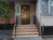 Амрита, Каширское шоссе, 86 к3 