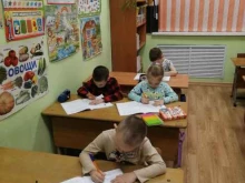 Хочу в школу, Бэра, 59 