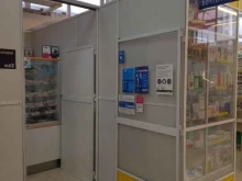 Почтовые отделения Почта России в Томске