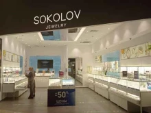 фирменный ювелирный магазин SOKOLOV в Великом Новгороде