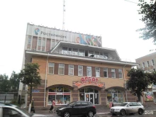 торговый центр Арбат в Йошкар-Оле
