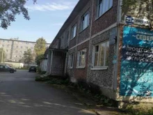 женский тренажерный зал VIP в Апатитах