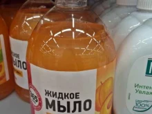 гипермаркет Гипер Лента в Тюмени