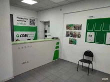 служба экспресс-доставки СДЭК в Прокопьевске