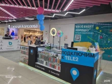 Элементы питания Тele2 в Иркутске