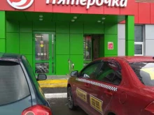 супермаркет Пятёрочка в Тюмени