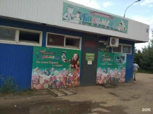 кондитерский магазин Карамель в Арзамасе