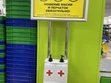 магазин одной цены Fix Price в Нефтеюганске