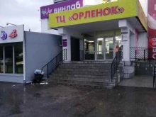 Ателье швейные Магазин тканей и швейной фурнитуры в Комсомольске-на-Амуре
