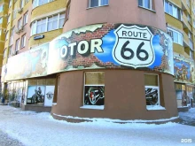 компания по продаже и ремонту мототехники Motor Route 66 в Екатеринбурге